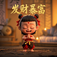 中国彩票就是最大骗局